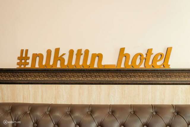 Гостиница Никитин Нижний Новгород-37