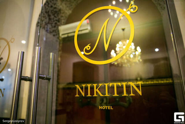 Гостиница Никитин Нижний Новгород-87