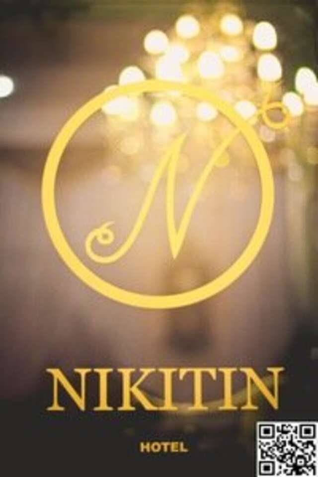 Гостиница Никитин Нижний Новгород-11