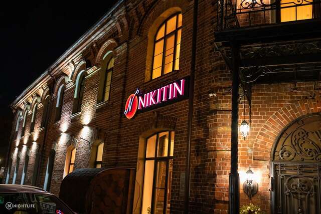 Гостиница Никитин Нижний Новгород-230