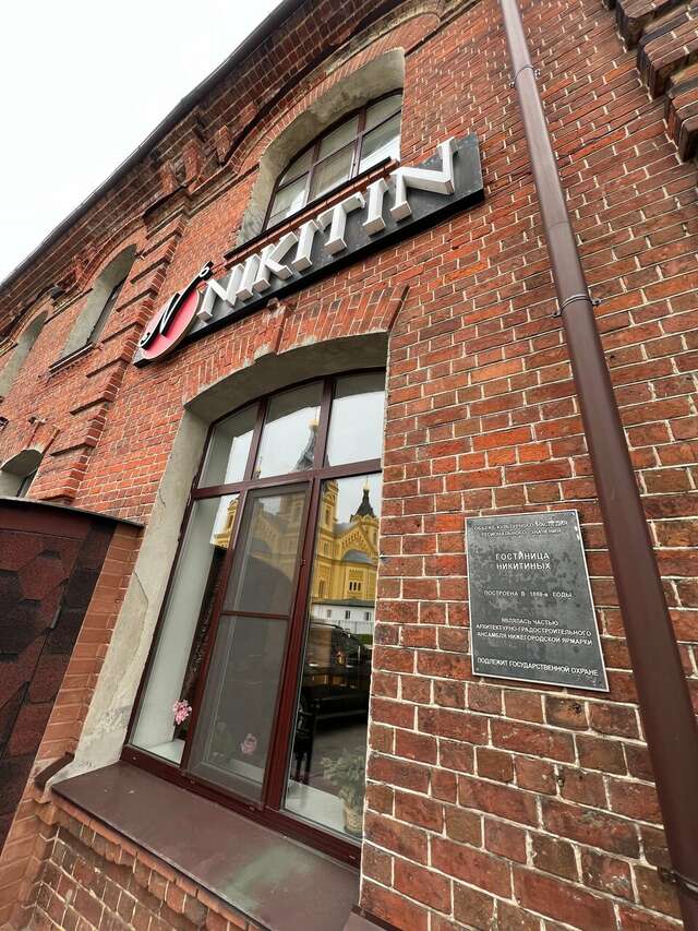 Гостиница Никитин Нижний Новгород-147