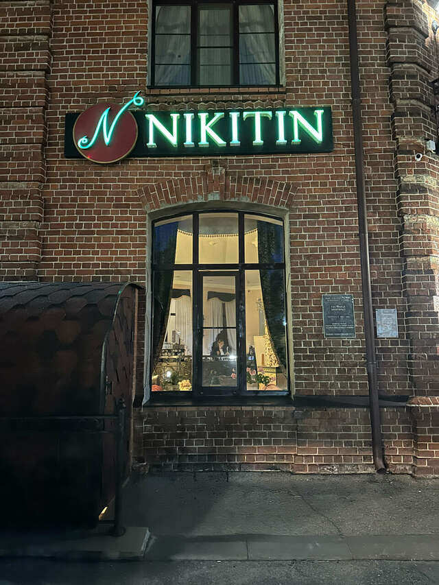 Гостиница Никитин Нижний Новгород-193